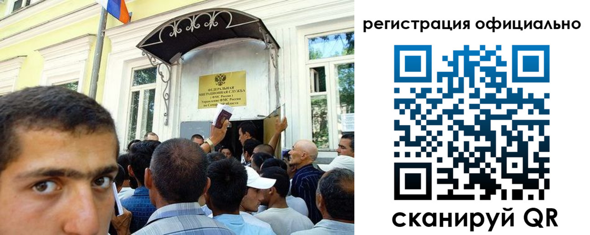 прописка регистрация в Черняховске